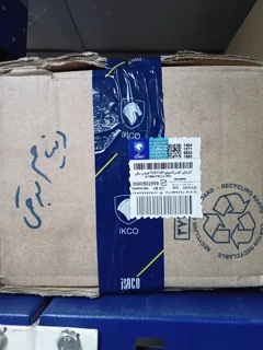 دینام ۲۰۷ فرمان برقی با کد فنی 0690502599